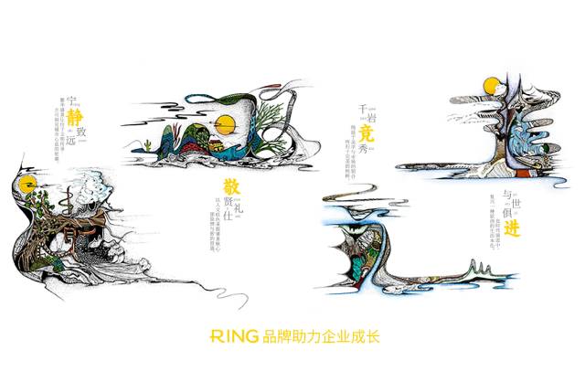 一家具有合作价值的友好区画册设计机构。