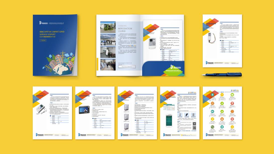 友好区画册设计谈品牌建设