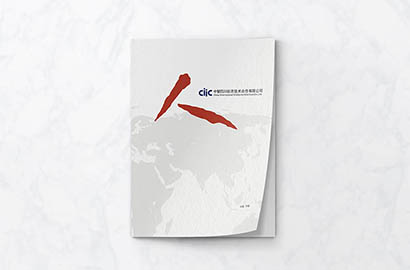 友好区样本册设计：以逻辑为纲，搭建专业可信的信息桥梁