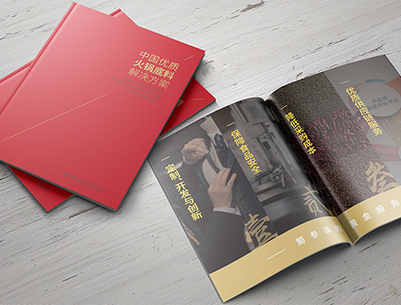 友好区画册设计：以文化为魂，绘就城市的独特画卷