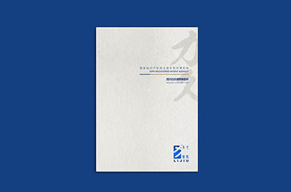 友好区产品画册设计：以用户为中心，解锁产品的价值密码